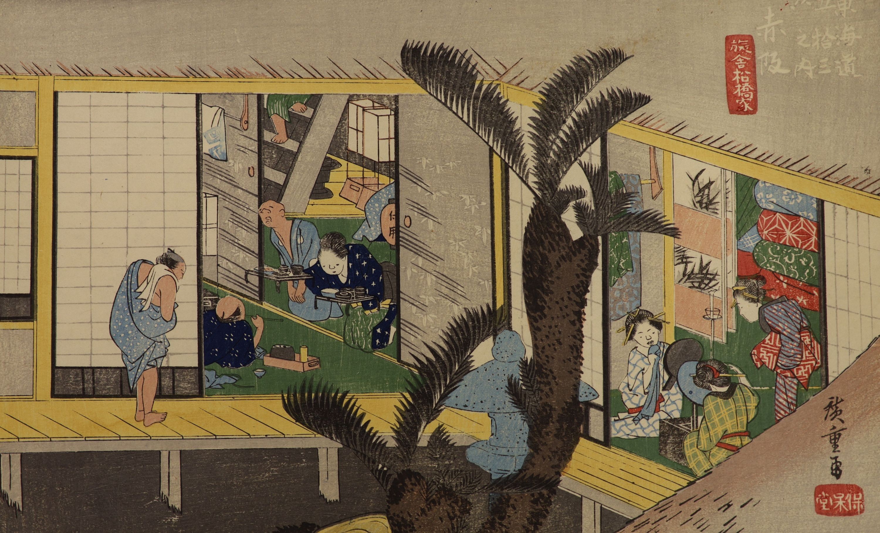 Japanese School, two woodblock prints, Porters carrying nobles and View outside a house, overall 25 x 37cm, unframed